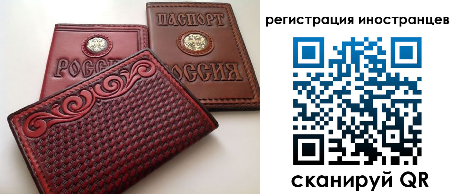 регистрация в Киренске